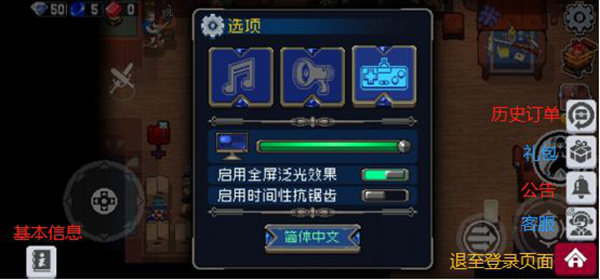 战魂铭人新手指引 新手开局玩法指南