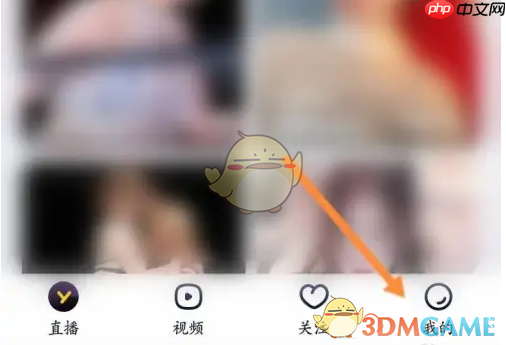 《yy》设置频道模板方法