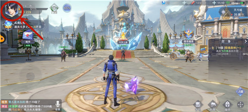 斗罗大陆魂师对决礼包兑换码在哪里输入_斗罗大陆魂师对决手游官网礼包码