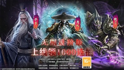 王道三国阵容推荐—最强阵容搭配_王道三国