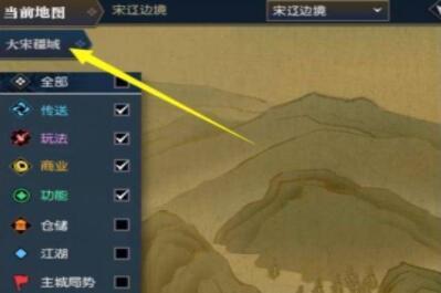 逆水寒皮皮寒在哪里-皮皮寒位置分享 逆水寒皮皮寒位置分享