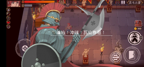 战魂铭人战斗系统攻略 战斗及操作玩法教学