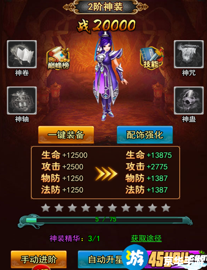 建议:《斗破苍穹OL炼药师:掌握天地之秘,炼制绝世神丹》 建议:《斗破苍穹OL炼药师:掌握天地之秘,炼制绝世神丹》