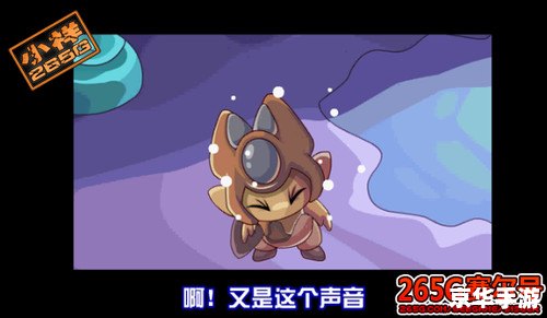 赛尔号使命的召唤 赛尔号:使命的召唤 赛尔号使命的召唤 赛尔号:使命的召唤