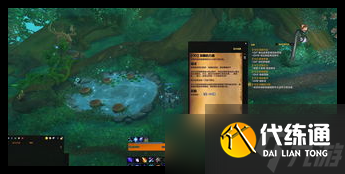 魔兽世界能量的平衡任务完成方法