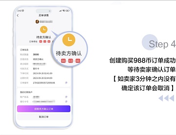 988钱包官方版6.148.0官方版下载_988钱包官方版6.148.0官方版6.148.0软件下载