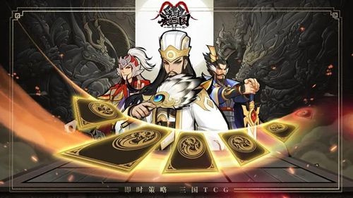 英雄爱三国兑换码永久有效_英雄三国礼包