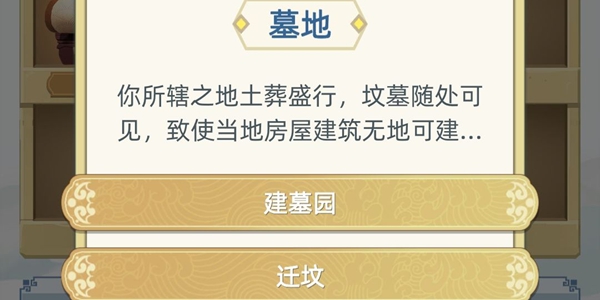 古代人生案件事件图文选择大全_古代人生案件选择攻略合集 古代人生案件事件图文选择大全_古代人生案件选择攻略合集