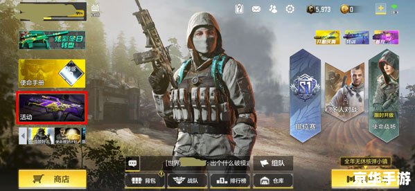 赛尔号使命的召唤 赛尔号:使命的召唤 赛尔号使命的召唤 赛尔号:使命的召唤