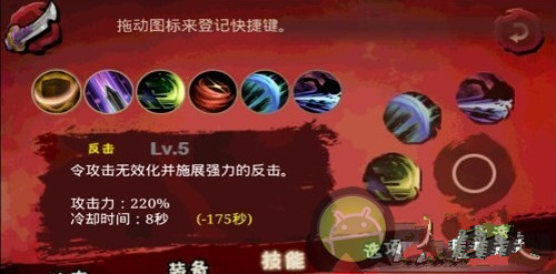 《三剑之舞》修改金钱无敌版教程附修改器使用方法