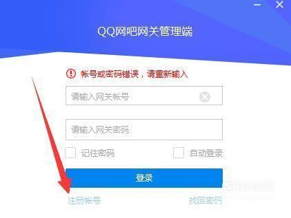 qq网关怎么用: QQ网关的使用方法详解
