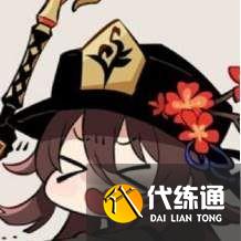 原神胡桃动态表情包gif大全 最新胡桃表情包动态图总汇[多图]图片4