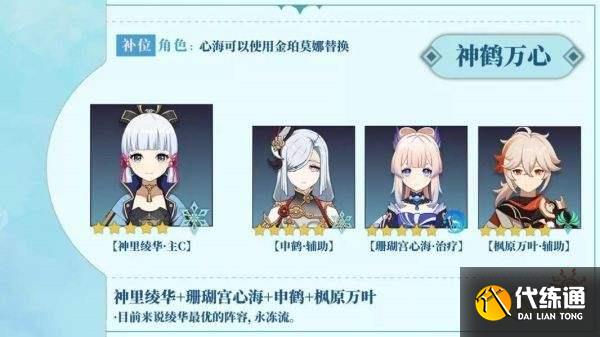 原神万叶培养攻略大汇总 万叶培养攻略合集