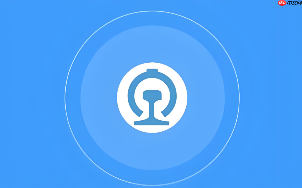 铁路12306怎么查询车票的余票_实时查询列车余票信息技巧