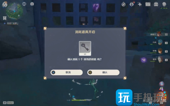 原神祭神奏上任务全流程详细攻略图5 原神祭神奏上任务全流程详细攻略图5