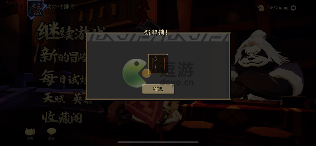 枪火重生手游火力全开头像成就攻略_火力全开头像