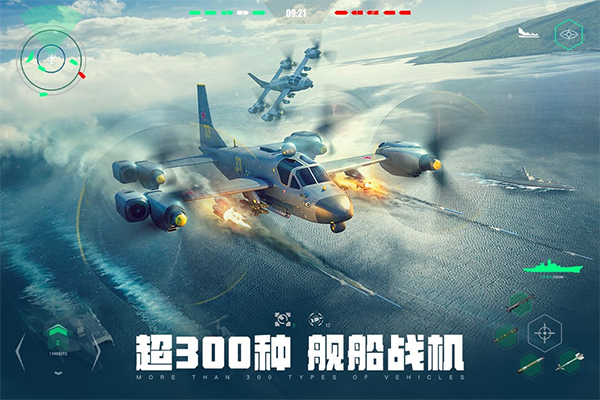 十大经典海战游戏排行榜 2025十大经典海战游戏盘点