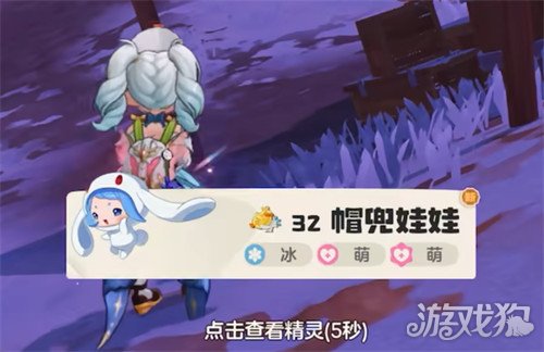 洛克王国世界雪影娃娃在哪5