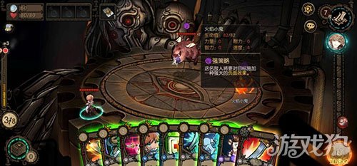 迷失之夜第七夜觉醒通关攻略 第七夜满星怎么过