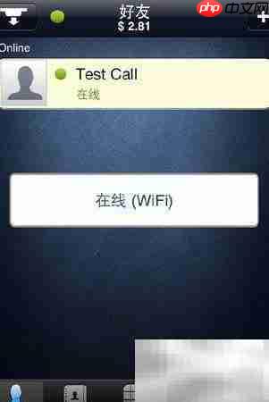 iPod Touch打电话方法指南