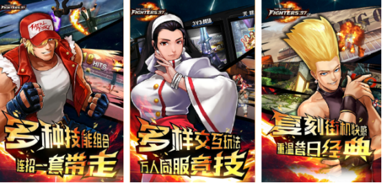 2025热门拳皇格斗手游推荐:高人气、流畅操作、经典角色还原的格斗游戏下载指南
