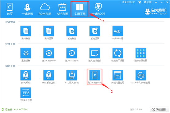 华为Mate10（EMUI9.0）手机recovery官方下载，第三方中文recovery分享，recovery教程