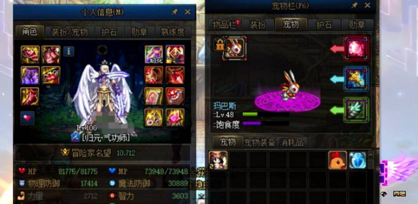 DNF玛巴斯怎么获得?DNF玛巴斯获取方法