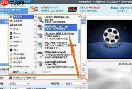 xv转rmvb方法详解
