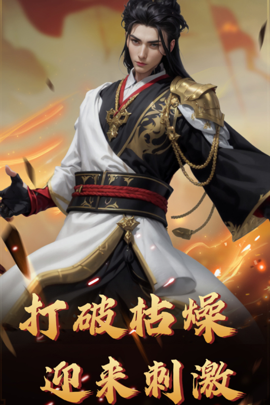 2025和英雄联盟差不多的游戏有哪些 受欢迎的moba手游推荐