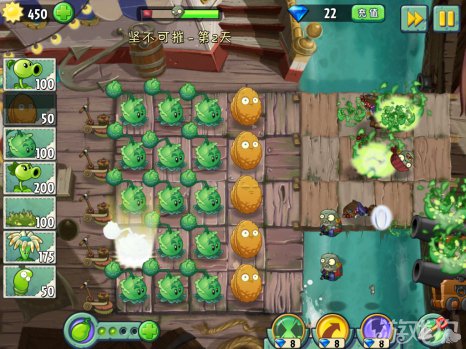 植物大战僵尸2中文海盗港湾坚不可摧第2天攻略8