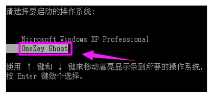 Onekey如何一键还原Win10系统？