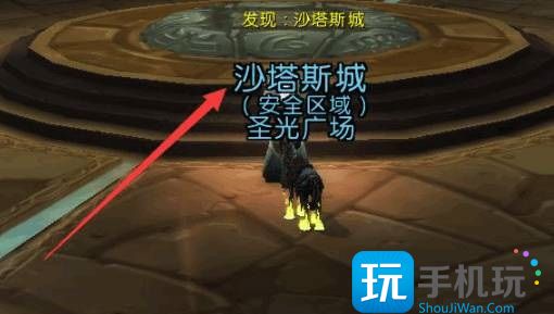 魔兽世界去外域方法 魔兽世界怎么去外域
