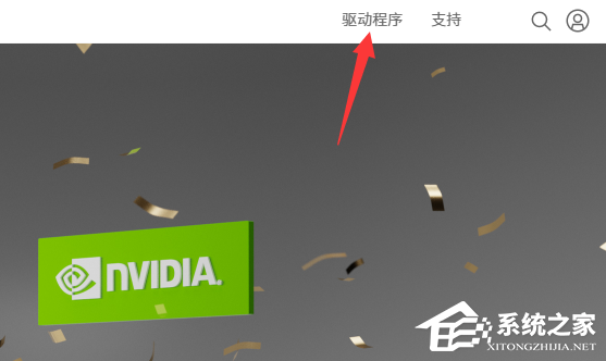 mx450怎么更新驱动?mx450显卡驱动更新的两种方法