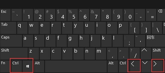 Win11怎么切换桌面？Win11切换桌面窗口快捷键介绍