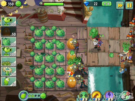 植物大战僵尸2中文海盗港湾坚不可摧第2天攻略9