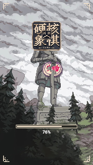 单机象棋免费版推荐 2025最火的单机象棋游戏大全