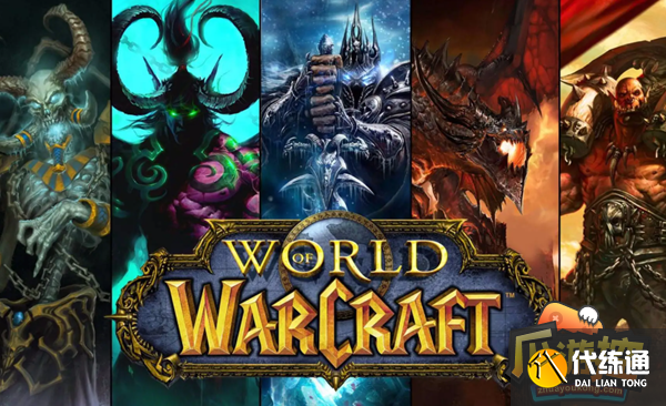 魔兽世界永恒之眼在哪