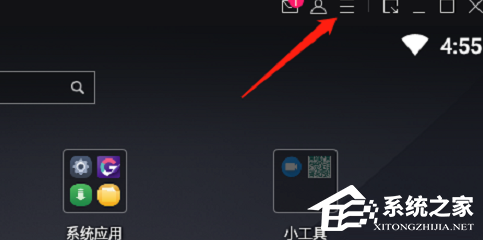 网易MuMu模拟器如何设置老板键?MuMu模拟器设置老板键的方法