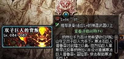 一入锻造深似海 DNF刷强烈的气息令人绝望