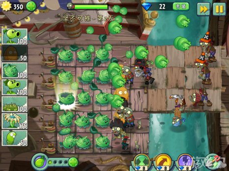 植物大战僵尸2中文海盗港湾坚不可摧第2天攻略10