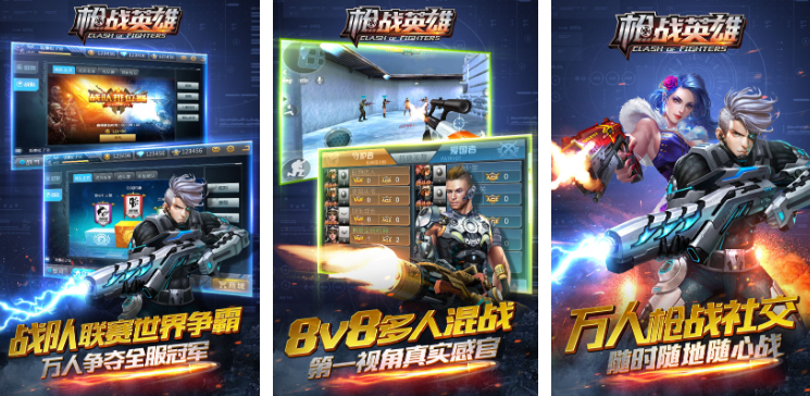 枪械游戏都有哪些 热门的枪械游戏盘点2025