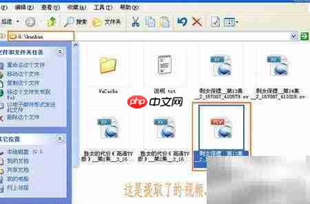 xv转rmvb方法详解
