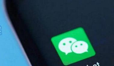 微信版花呗是什么