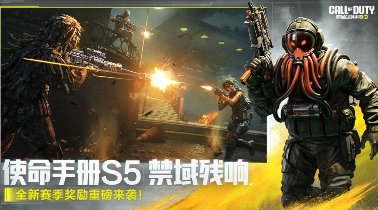 免费的对抗性游戏下载合集 流行的对抗类游戏盘点2025