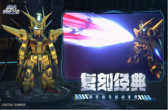 2025热门机动战士高达手游推荐:高人气正版授权高达游戏下载合集