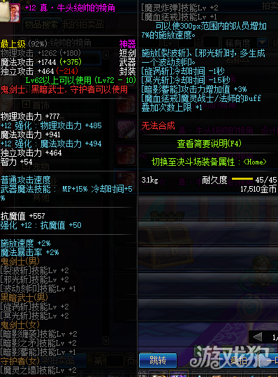 改版后价格暴涨的这些装备 你仓库里有几件?