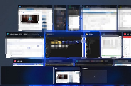Win11怎么切换桌面？Win11切换桌面窗口快捷键介绍