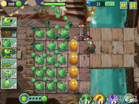 植物大战僵尸2中文海盗港湾坚不可摧第2天攻略13