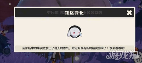 洛克王国世界雪影娃娃在哪4