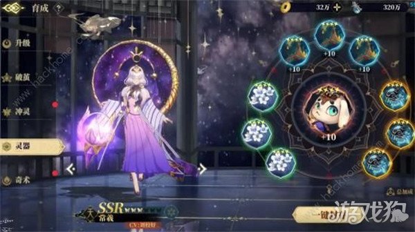 山海镜花生存镜灵攻略大全 搭配及属性详解